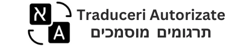 Traduceri Autorizate